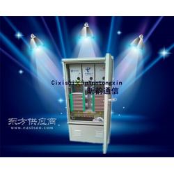 慈溪市昕韻通信設備廠
